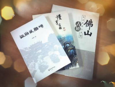 ����ɽ��悚vʷ�x���c���E������