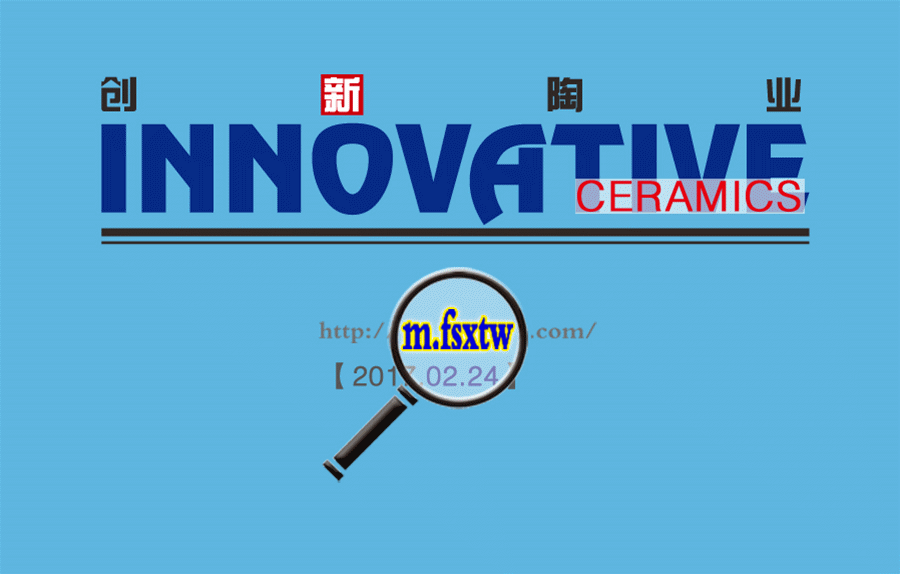 �՘I(y��)��(li��n)����2017.2.24��