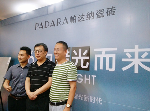 PADARA�ɴu���¶��x�a(ch��n)Ʒ  ���_16��Ϟ��u���l(f��)����(hu��)