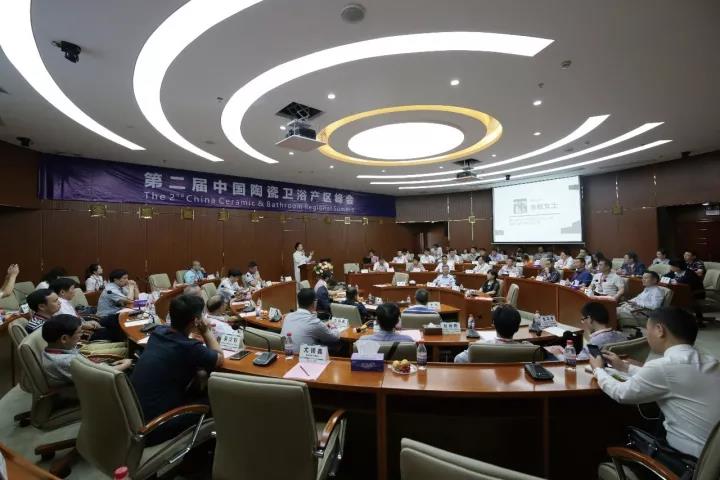 第2屆中國(guó)陶瓷衛(wèi)浴產(chǎn)區(qū)峰會(huì).jpg