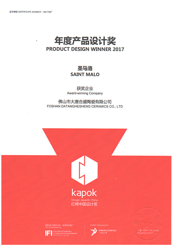 4 ���ƺ�ʢ�ɴu�F(xi��n)������u&ldquo;ʥ�R��&rdquo;�s�@�t�ު�•2017��Ȯa(ch��n)Ʒ�O(sh��)Ӌ��_����.jpg