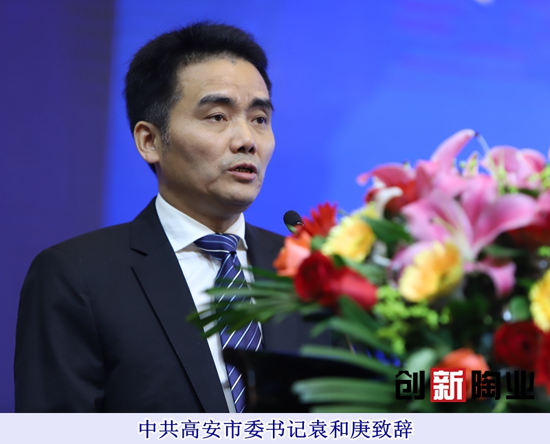 20181017高安發(fā)布會(huì)-佛山陶瓷雜志楊勁文攝 (51)_副本.jpg