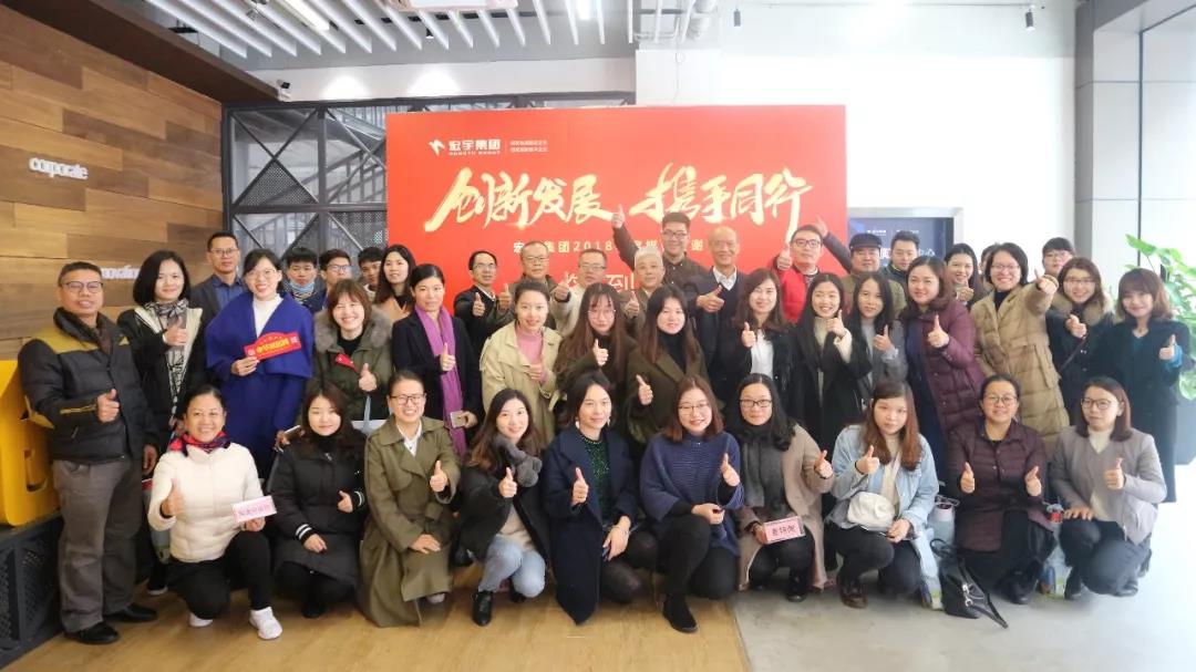 ��(chu��ng)�°l(f��)չ �y��ͬ�� ��������F(tu��n)2018���ý�w���x��(hu��)�A�M�e��