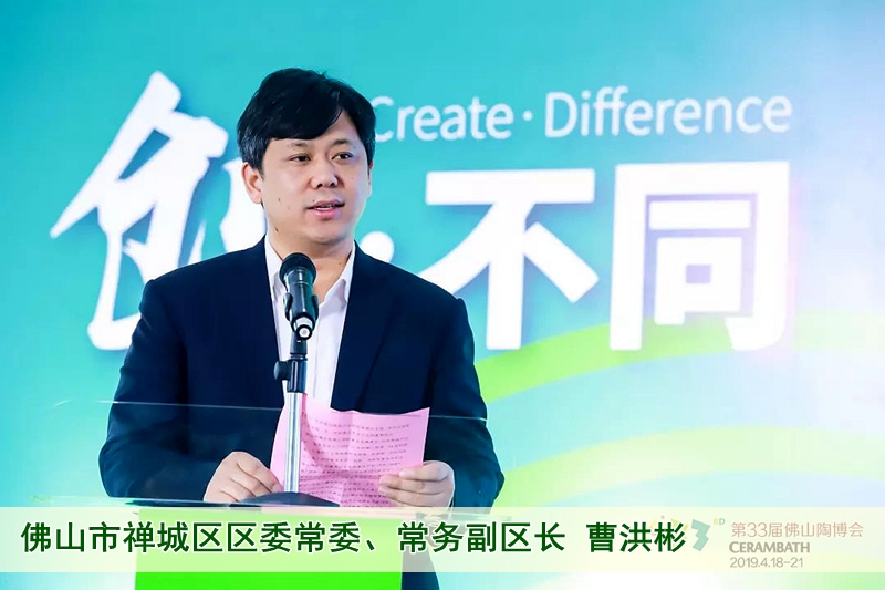 07佛山市禪城區(qū)區(qū)委常委、常務副區(qū)長曹洪彬.jpg