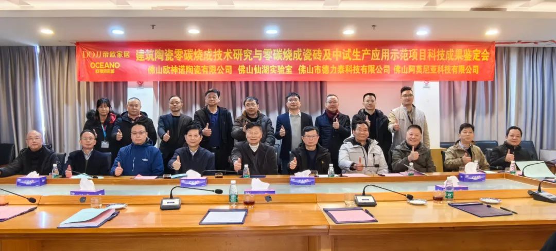 ����̼�����մɴu��ԇ���a(ch��n)����ʾ�����Ŀͨ�^�b�����մ�݁���G����ȼ�����g�_���H�I��ˮƽ��