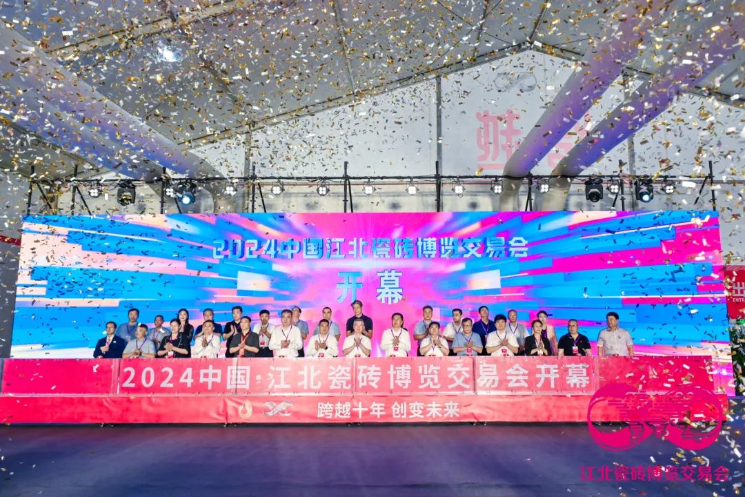 2024�Ї��������ɴu���[���ו��_Ļ��