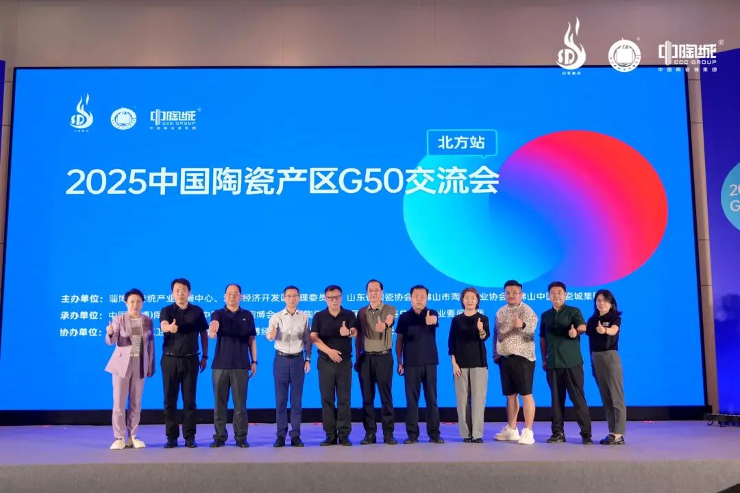 2025�Ї��մɮa(ch��n)�^(q��)G50������������վ���ɹ��e��