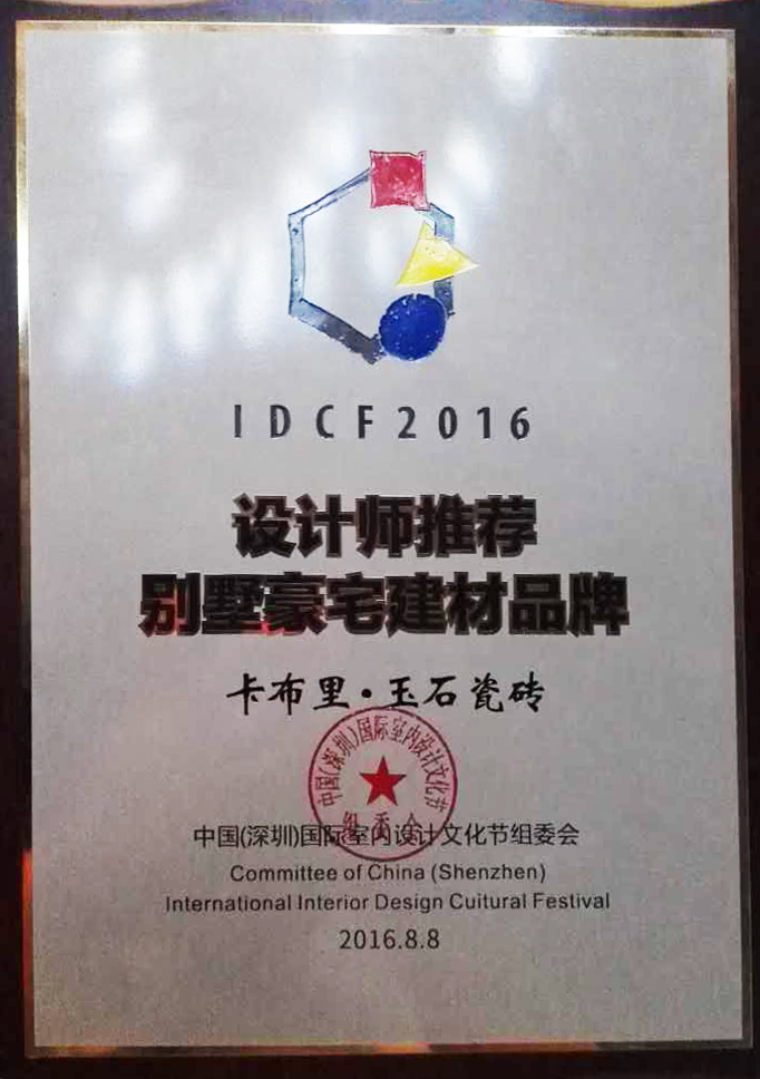  ���ڼҲ����������ɫ���ݡ����O(sh��)Ӌ�󿧞���ʯ�ɴu����