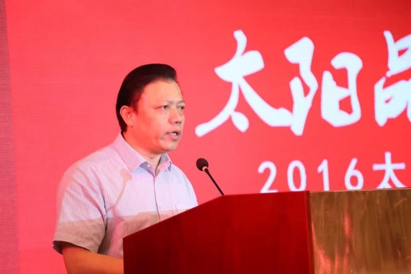 ̫��մ�2016��̫�Ʒ�|(zh��)����(chu��ng)��δ������Ʒ�l(f��)�����e��