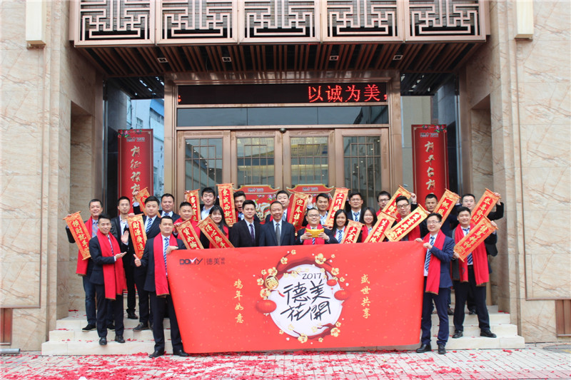 2017���������_(k��i) ���������ɴu����(d��ng)2017�����}�ƏV