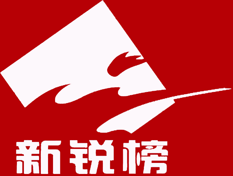 ���ƺ�ʢ�ɴu�X(ju��)ɫϵ�Иs�@���J����ȼ��b�Ñ�ϲ��(��i)�a(ch��n)Ʒ��