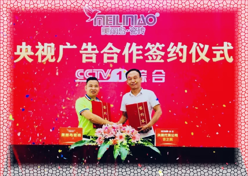 �����B(ni��o)�ɴu�c��ҕCCTV-1�V�溞�s�xʽ�e��