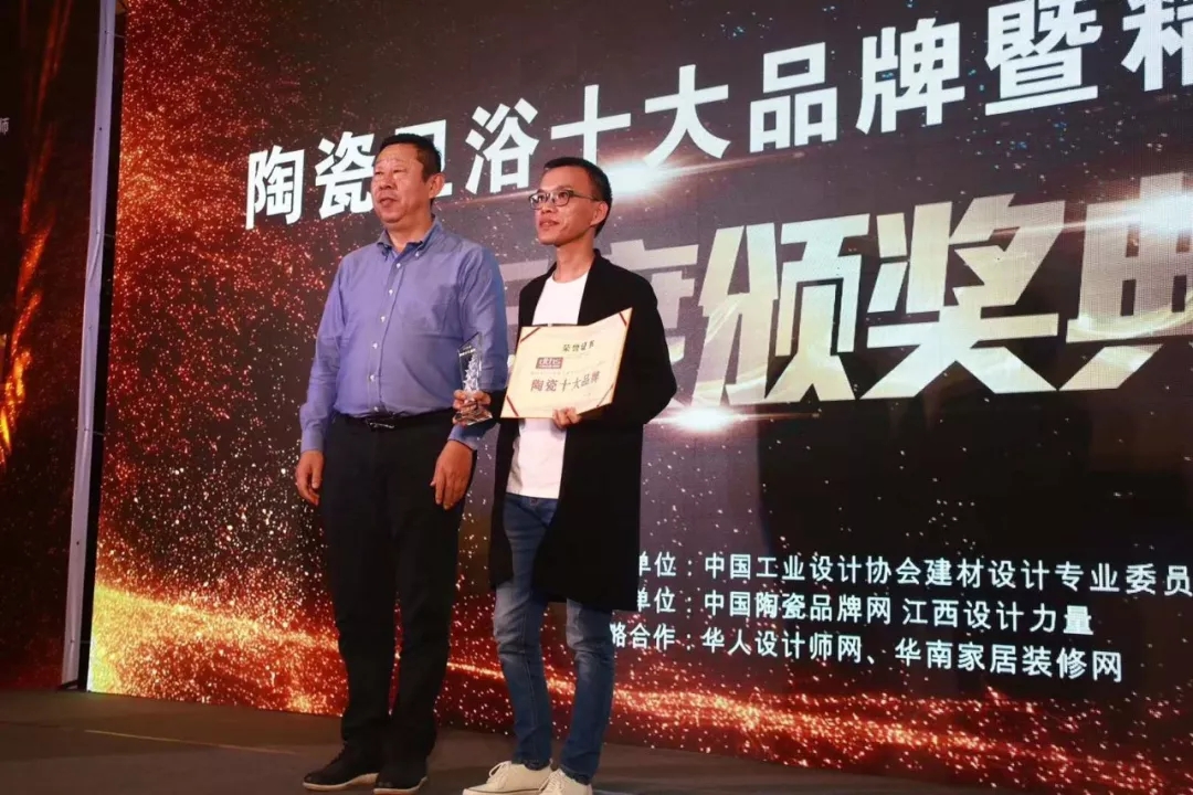 3 大唐合盛瓷磚品牌市場中心總經(jīng)理符竣雄(右)出席了頒獎典禮.webp.jpg