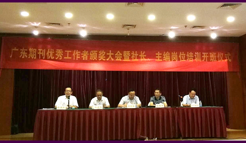 �V�|ʡ�ڿ��f���ږ|ݸ�e�k��2019��V�|�ڿ����L��������Ӗ�ࡱ