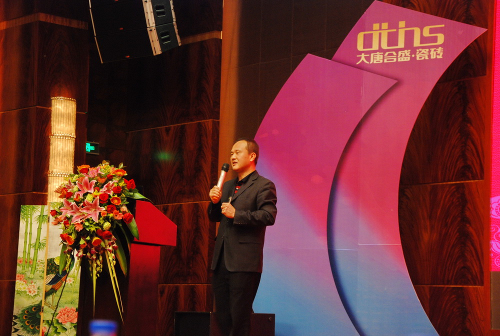 大唐合盛瓷磚董事長兼總經(jīng)理曾志堅(jiān).JPG
