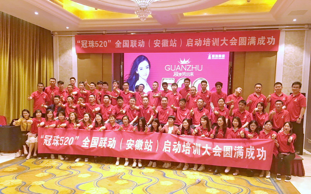 �����մɡ�520�ۼ��ա� �A�|���^(q��)���Ӵ���A�M���_��