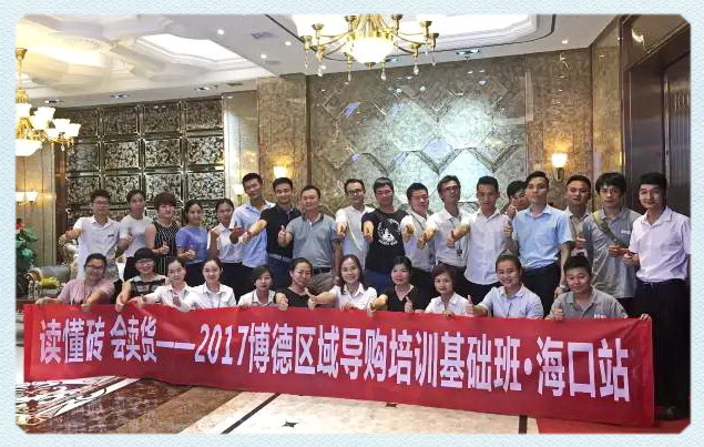 ���x���u ���u؛��2017����(d��o)ُ���A(ch��)��Ӗ(x��n)��̫ԭվ������վ�����Ļ