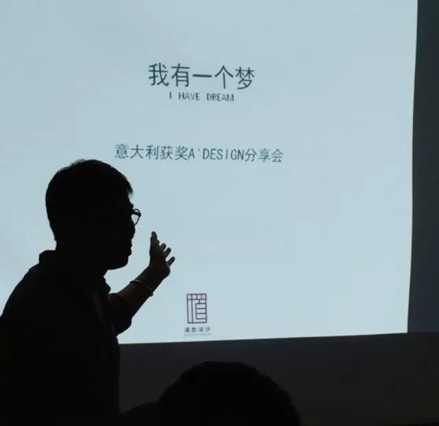 何永明演講(原).jpg
