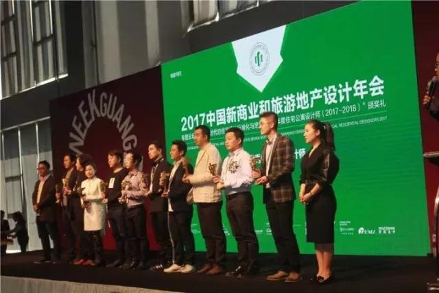 ���¹��������k&ldquo;2017�Ї����̘I�����εخa�OӋ���•���סլ��Ԣ�OӋ��&rdquo;�� (2).jpg