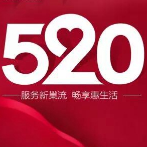 �����մ�520�ۼ���ȫ��(li��n)��(d��ng)��ٿ���_��