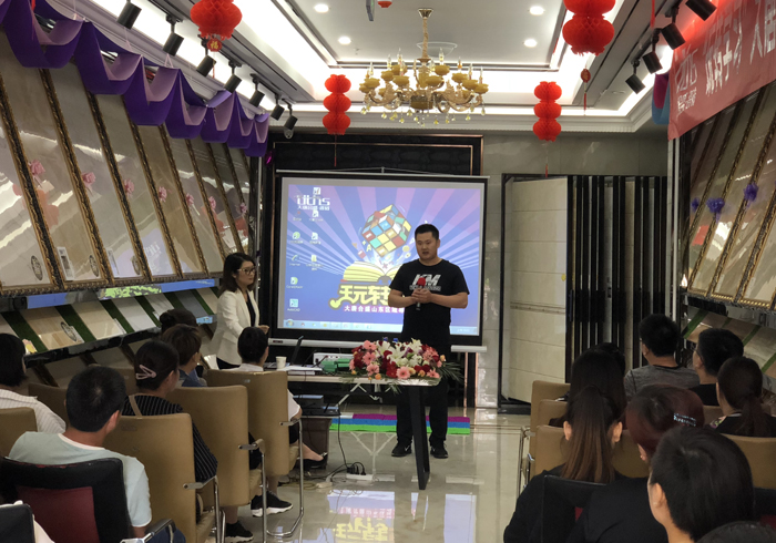 2 大唐合盛瓷磚日照營銷中心總經(jīng)理孫巖演講.jpg