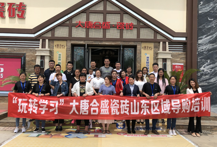 1 參加此次培訓(xùn)的學(xué)員合照.jpg