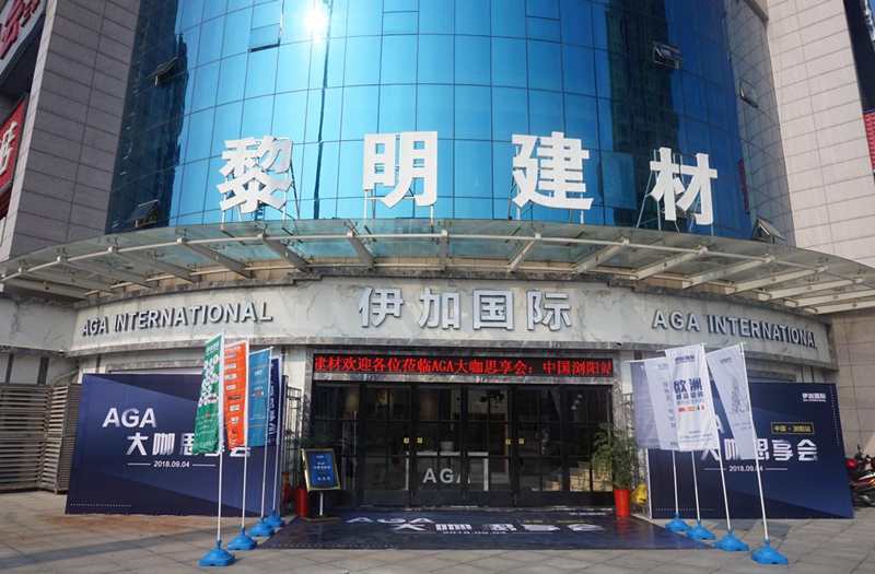 AGA��˼������g�վ�A�M��Ļ