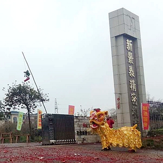 ���I4.0ʩ�Ծ�Ц������ح�¾�̩25����c���ڷ�ɽ¡���e��