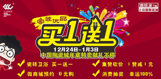 �����b��Ʒ �Iһ��һ���Ї��մɳ�������u�I�Y��ͣ