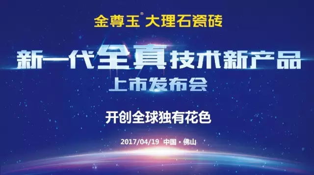 ��2017�����ղ������c��4��19�գ����������I����ʯ�ɴuƷ��M��ȫ�漼�g�r����