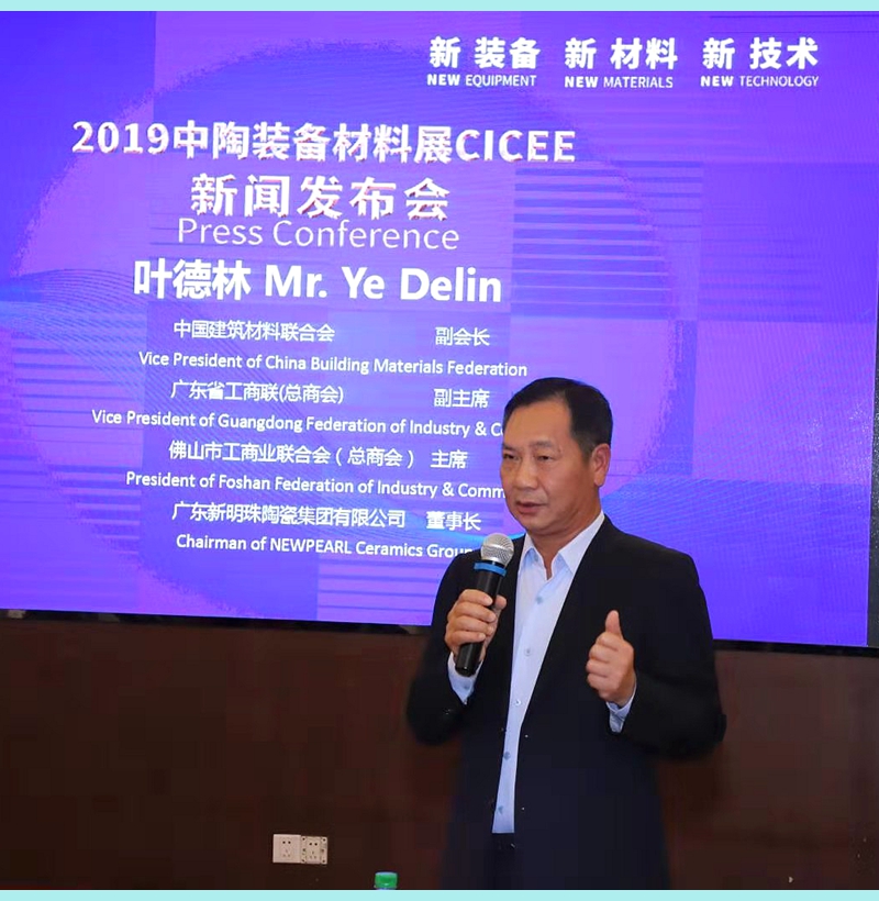 2019�����b�����չ���l(f��)�����ڷ�ɽ�e��