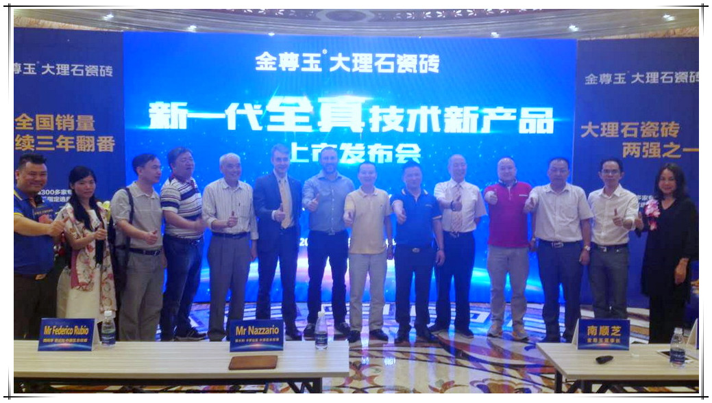 �ֵ�Ⱥ��ٶ�ͻ�������������ʯ�ɴu�_����ȫ��r����