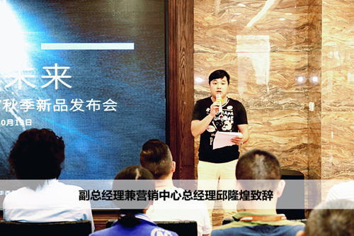 # 2 副總經理兼營銷中心總經理邱隆煌致辭_副本.jpg