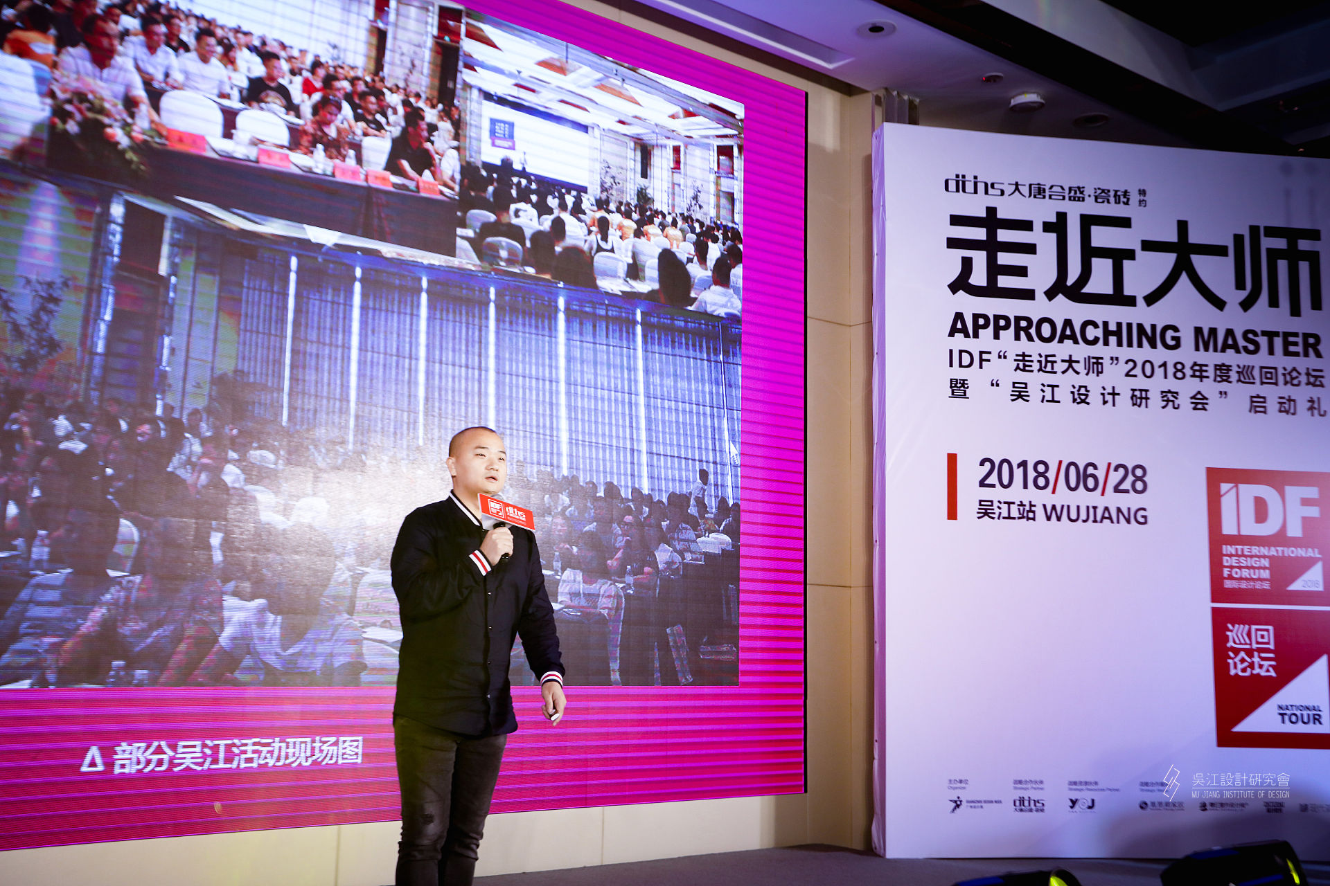 7 廣州設計周執行總監賀文廣分享IDF“走近大師”系列活動.jpg