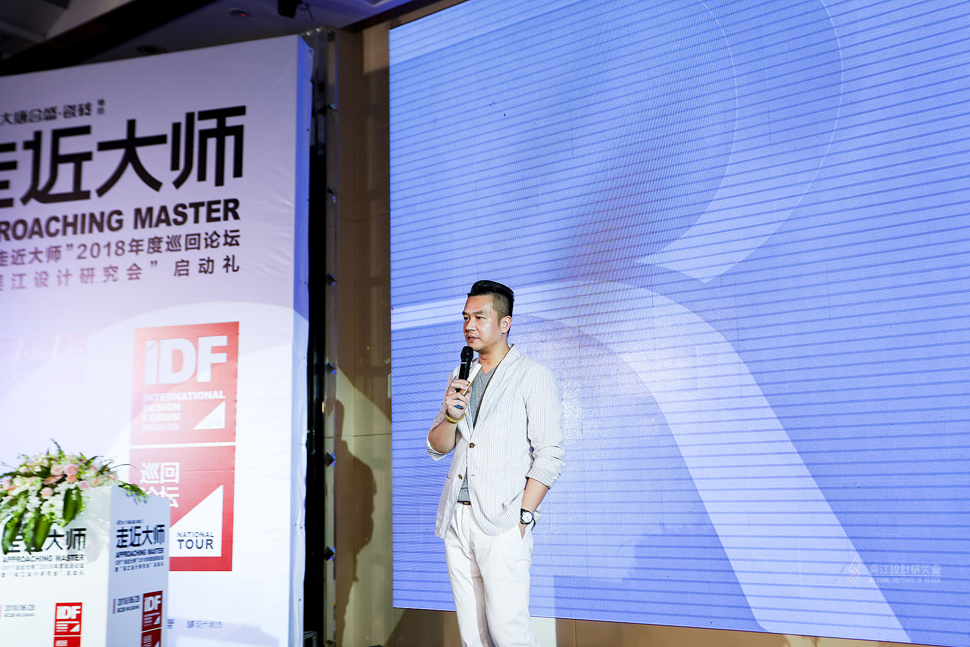 11 RWD董事長兼領銜設計師黃志達分享.jpg