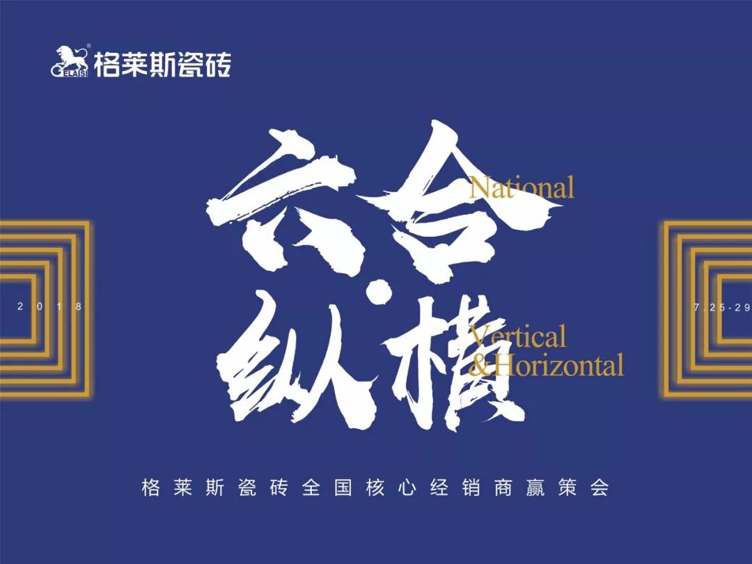 �����ϡ��v�M�����R˹2018ȫ�����Ľ��N���A�ߕ�