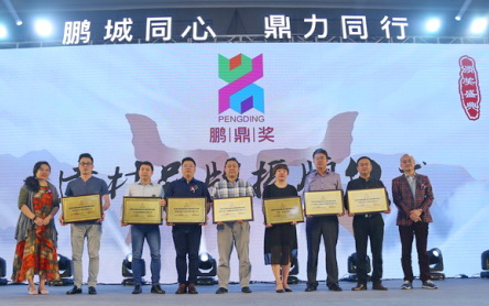 ������2017���i����������ͬ��